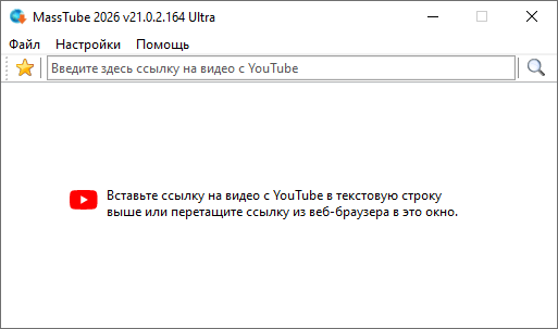 MassTube 2026 v21.0.2.164 Ultra