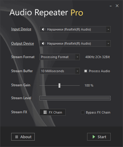 CrownSoft Audio Repeater Pro 1.6.4