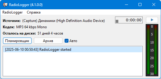 RadioLogger 4.1.0.0