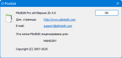 PilotEdit Pro 20.4.0