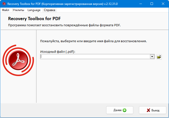 Recovery Toolbox for PDF 2.12.31.0