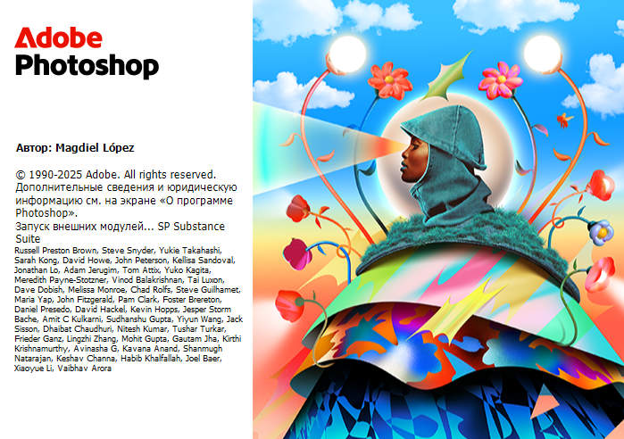 Adobe Photoshop 2026 v27.0