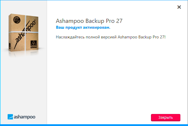 Ashampoo Backup Pro 27.5.11