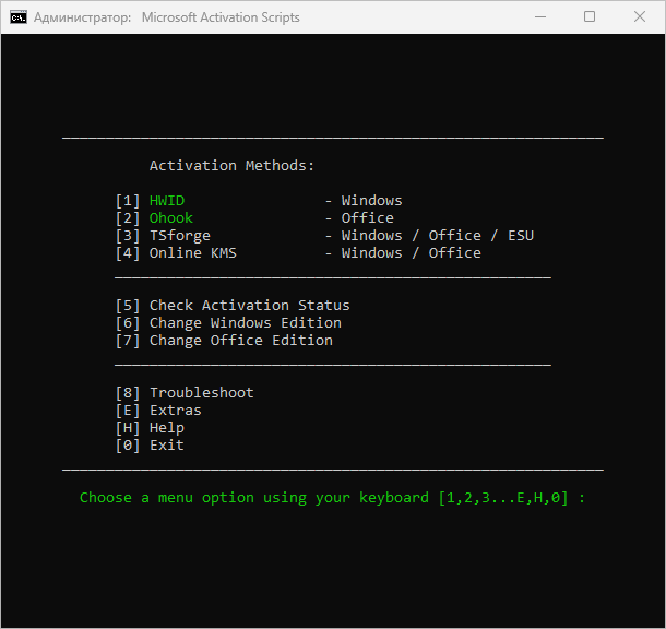 Microsoft Activation Scripts 3.9
