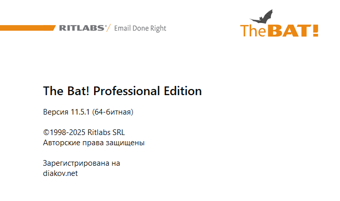 The Bat! Professional 11.5.1