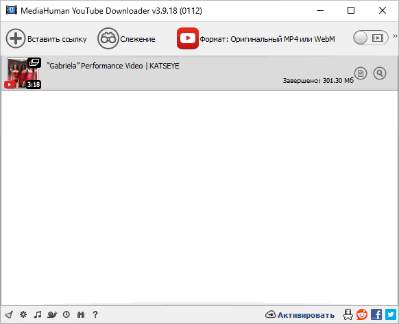 MediaHuman YouTube Downloader 3.9.18 (0112)