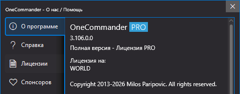 OneCommander Pro 3.106 + Portable