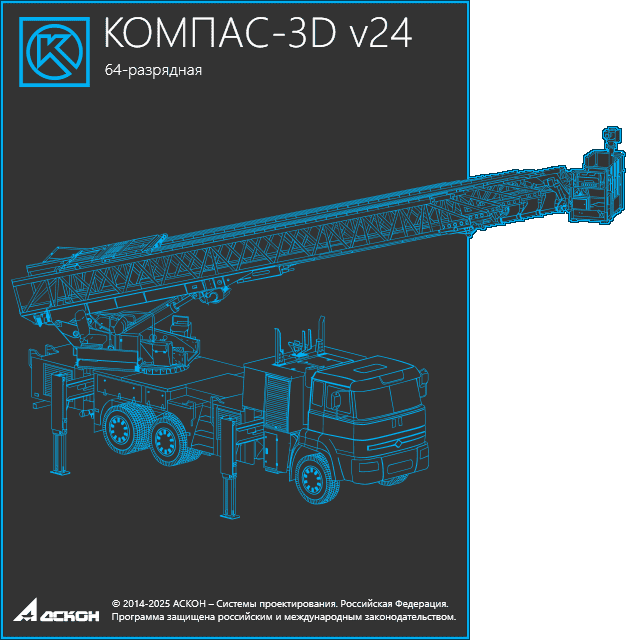 ������-3D 24.0.3