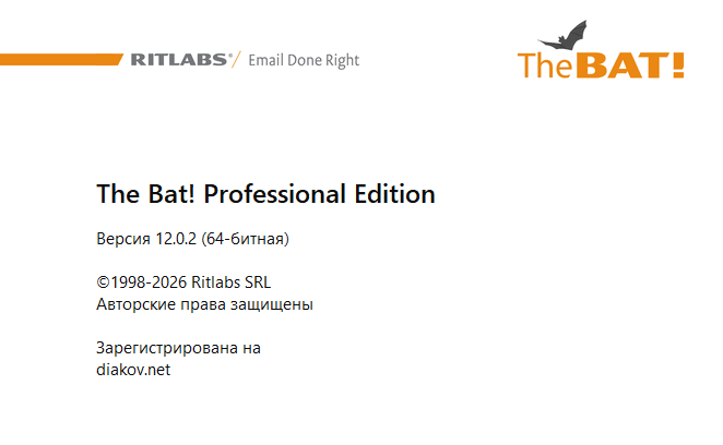The Bat! Professional 12.0.2