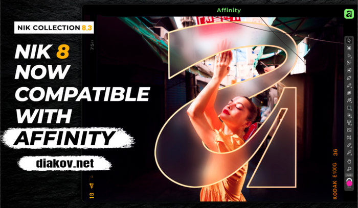 Nik Collection by DxO 8.3.0.1