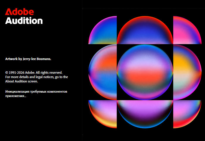 Adobe Audition 2026 v26.0