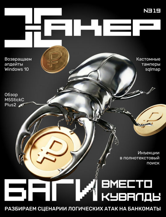 ����� �10 (319) 2025