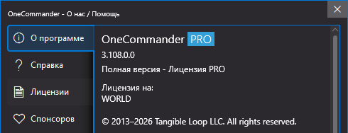 OneCommander Pro 3.108.0.0 + Portable