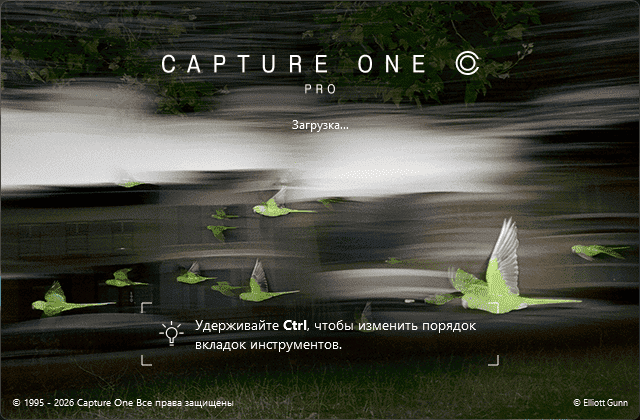 Capture One 23 Pro / Enterprise 16.7.5.3410 + Portable