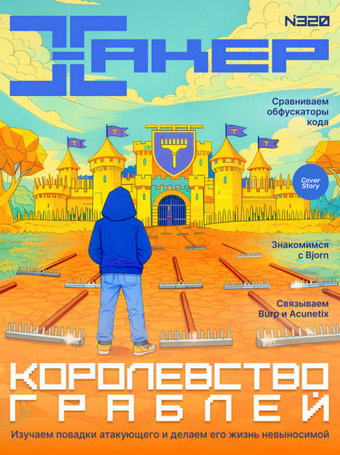 ����� �11 (320) 2025