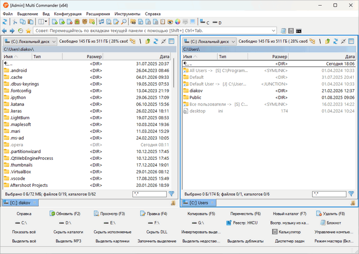 Multi Commander Full Edition 15.8 Build 3135 + Portable