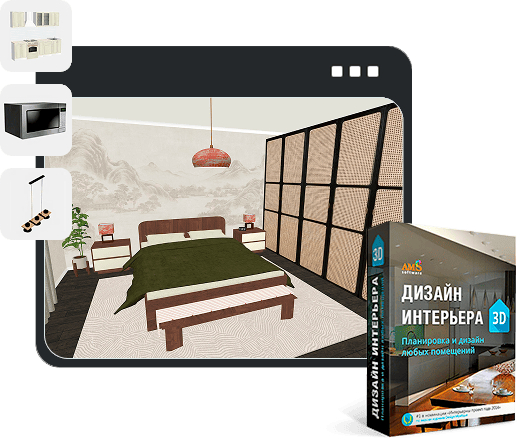 ������ ��������� 3D 15.0