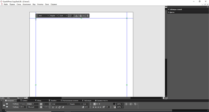 QuarkXPress CopyDesk 2025 v21.1.2.57597