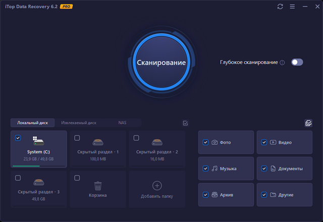 iTop Data Recovery Pro 6.2.0.944