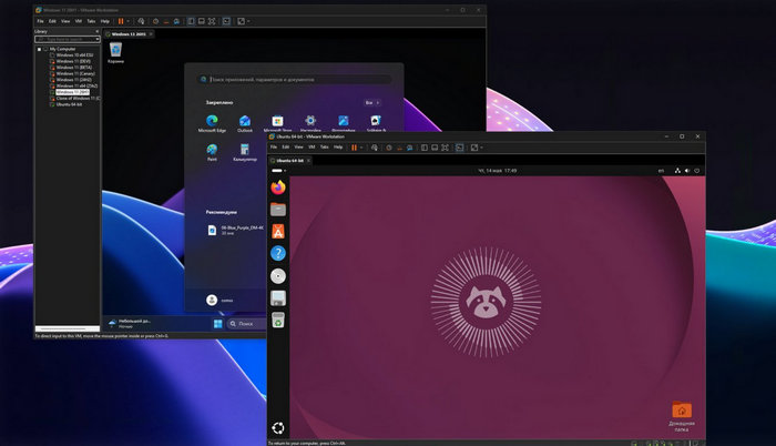 VMware Workstation Pro 26H1 26.0.0.25388281