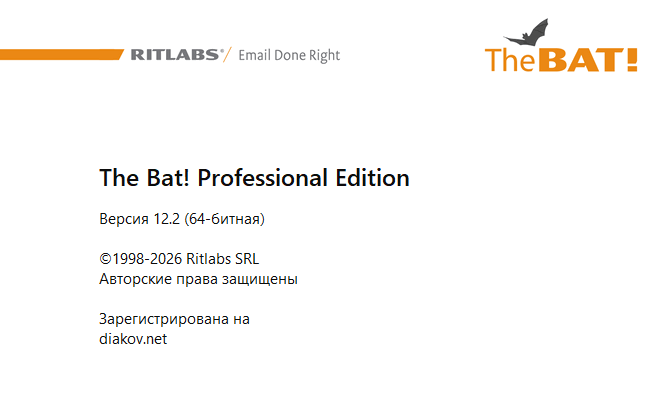 The Bat! Professional 12.2