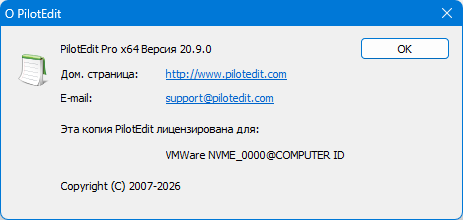 PilotEdit Pro 20.9.0
