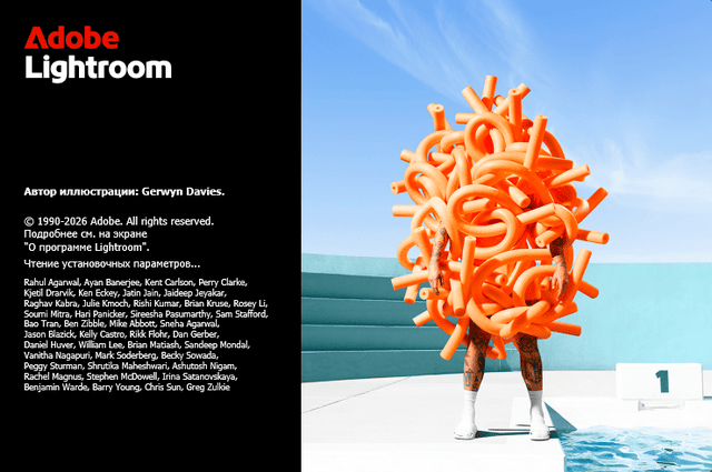 Adobe Lightroom 9.4