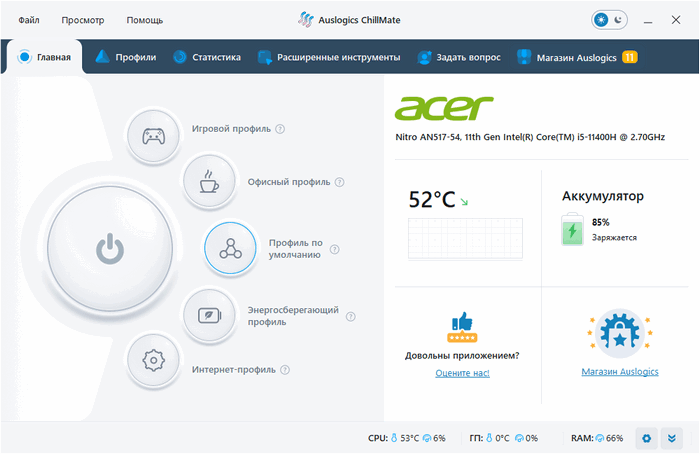 Auslogics ChillMate 1.1.0.6