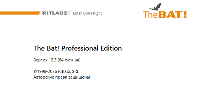 The Bat! Professional 12.3