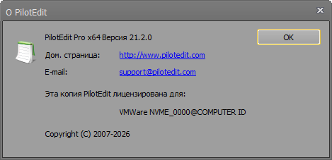 PilotEdit Pro 21.2.0